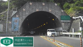 200620_川辺第1TN[E42湯御道-有田IC方面]