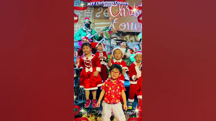 MFF Christmas Concert 2025 | Tiger | Dance | Ho Ho Ho Merry Christmas | All Students