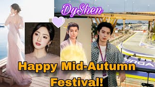 картинка: Самое ожидаемое выступление Shen Yue на Празднике середины осени! Приветствую Дилана Вана!