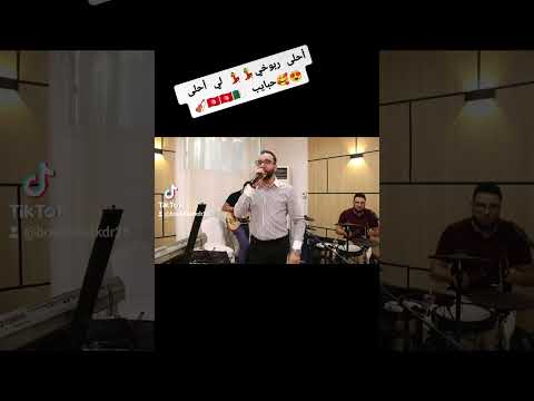 الفنان بوبكر أحلى ربوخي