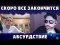 прогнозист будет бежать