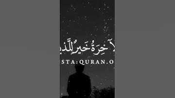 آيه عظيمة في سورة الانعام