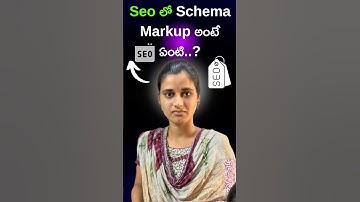 What is Schema Markup in SEO? 🤔 | Boost Your Rankings! 🔍 #Shorts