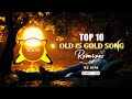 Top 10 Sinhala Old is Gold Song Remixes of DJ AIFA - [PART - 04]