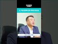 원활한 고속도로 통행을 도와주는 하이패스 기업! #shorts