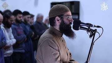 خواتيم سورة الزمر وبداية سورة غافر / Sure Zumar 53-75 und Ghafir 1-20