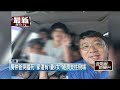 花蓮救援事件