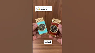 خلك صبور 