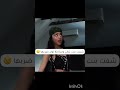 اعنجد الكرامة بتزول تاركتيه يضربك عاساس انوثة او مبعرف شو عندك اشتراك Sirine Fgh معا لا للمستحيل اعنجد الكرامة بتزول تاركتيه يضربك عاساس انوثة او مبعرف شو عندك اشتراك Sirine Fgh معا لا للمستحيل