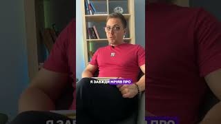 ВЫ БУДЕТЕ ШОКОВАНІ ВІДПОВІДЯМИ ВАШОЇ ДИТИНИ! ЗАДАЙТЕ ЇЙ ЦІ ПИТАННЯ! #психолог