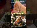 【好扁】根本是會動的肉粽！貴賓特殊髮型超爆笑｜貴賓｜搞笑