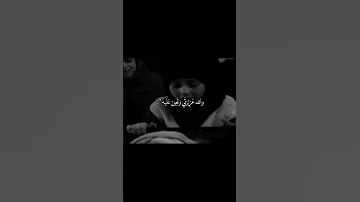 ليش الضعن مابي رقيه لايك للفيديو اكسبلور لايك يافاطمه متابعه 