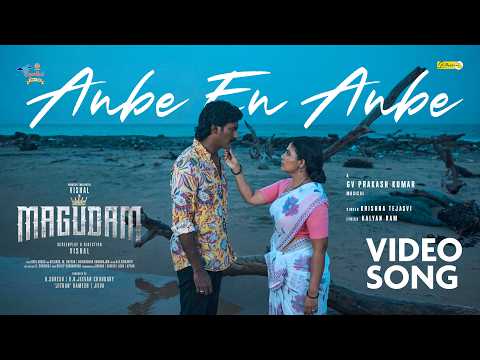 Anbe En Anbe Video Song | Magudam (Tamil) | Vishal | Anjali | Dushara | GV Prakash