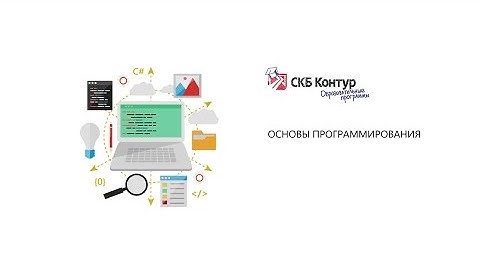 BP2-2-1-12 Ловушка замыкания