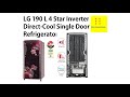 LG 190 L 3 Star Inverter Direct-Cool Single Door Refrigerator UNBOXING