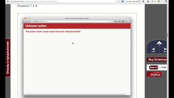 Ruby on Rails 4.0.4 (68) Создание страницы просмотра данных пользователя 1