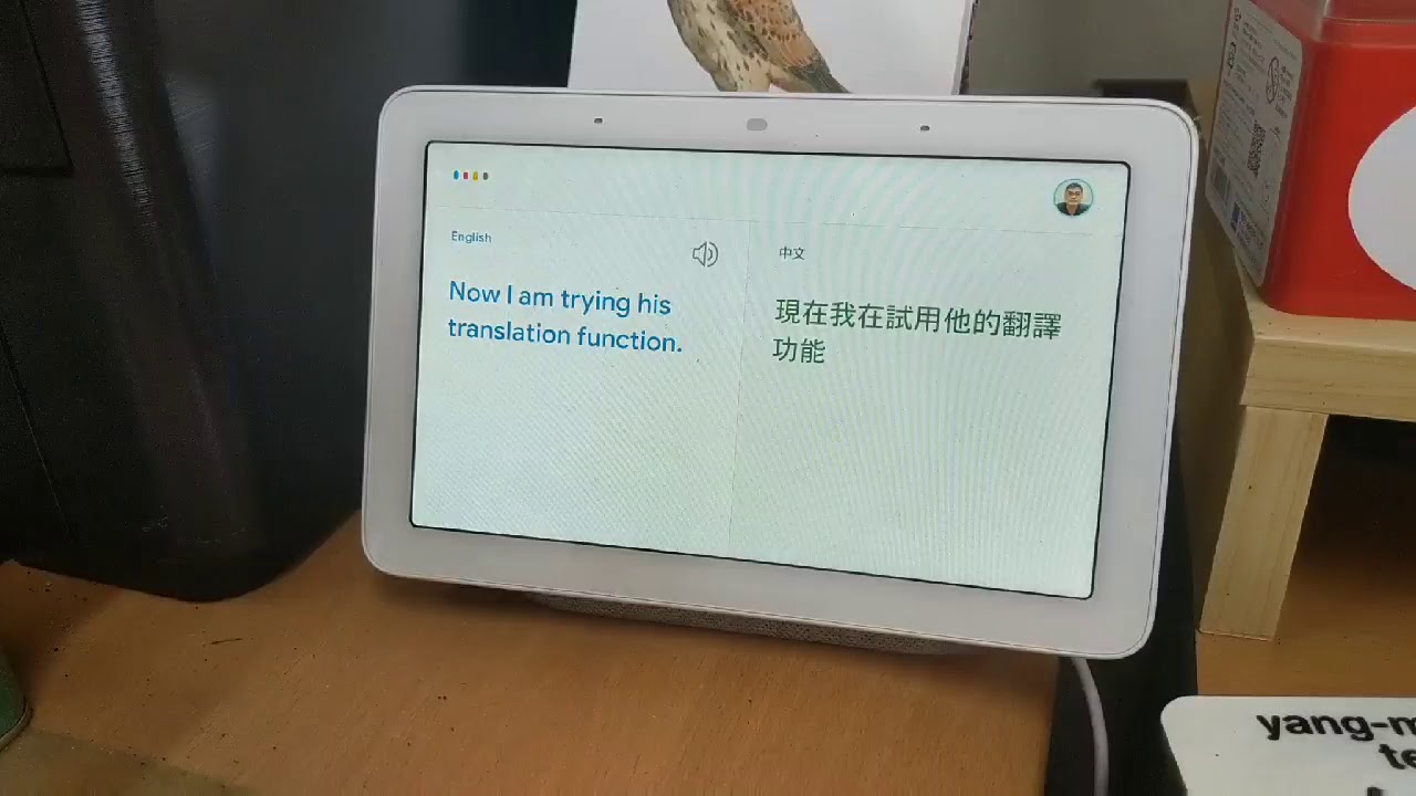 Google Home Show Calendar Google Home Show Calendar