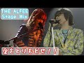 【THE ALFEE Stage Mix】愛をとりもどせ!!/THE ALFEE