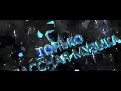 Музыка для монтажа машины