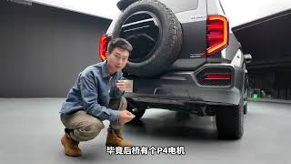 全新坦克400，最重要的改变是哪里？🚗汽车评跑车评测越野车评测最新款汽车#评测#汽车#越野#小车#跑车#讲解#干货#新款汽车#汽车展示#模型#科技🚗
