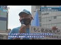 ウイグル人権問題~神戸に住む男性が窮状を訴え