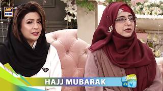 Hajj Ki Barkatein Aur Fazail | Dr. Imtiaz Javed Khakvi