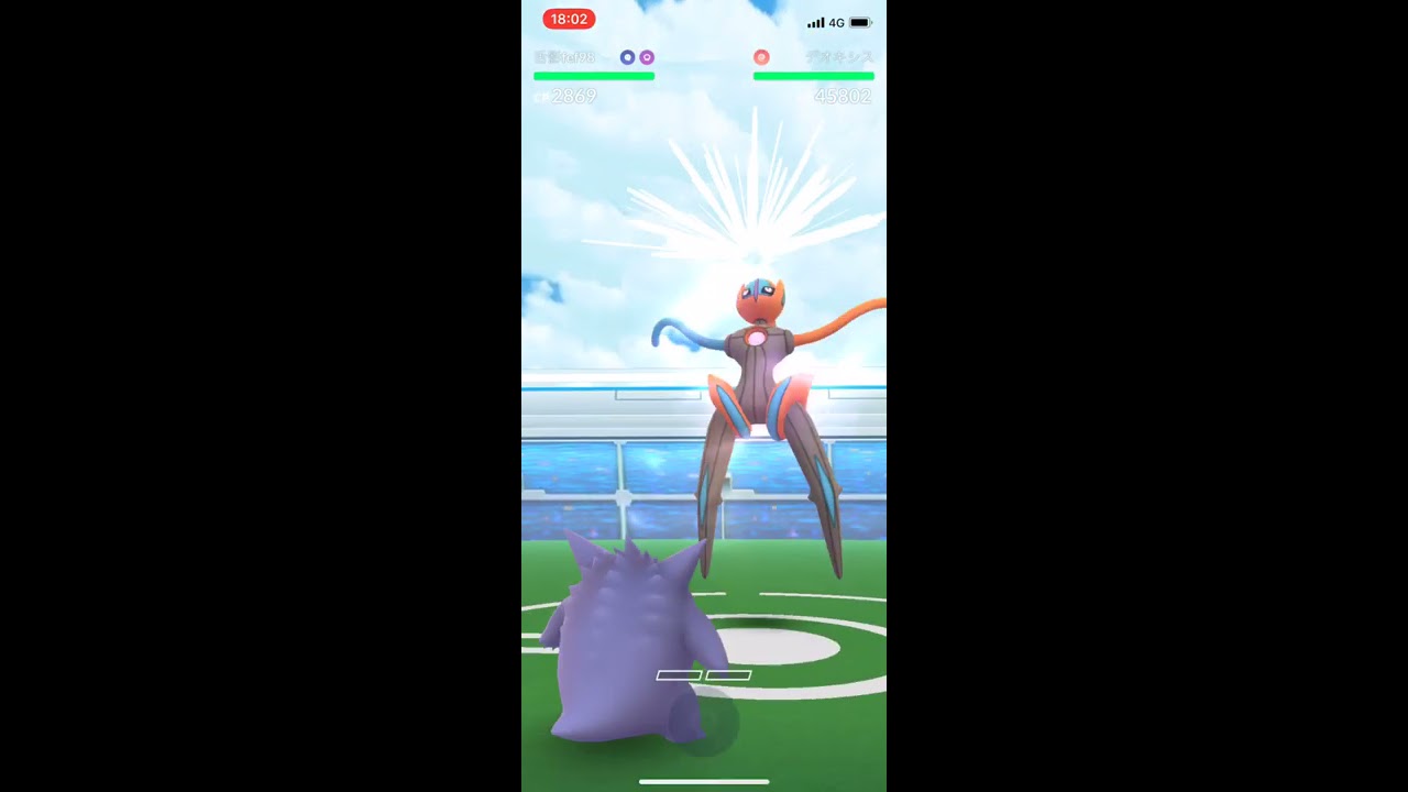 ポケモンgoデオキシススピードフォルムexレイドバトル19 07 10 Youtube