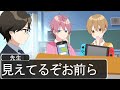 アニメ遠井さん 授業態度がひどすぎる生徒がマジで草WWWWW すとぷり アニメ遠井さん 授業態度がひどすぎる生徒がマジで草WWWWW すとぷり