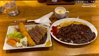 【京都洋食】ピネライス！調理風景！特別撮影許可！京都西陣洋食の名店へ潜入取材！