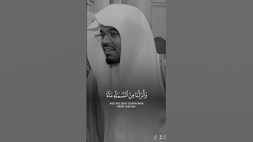 ياسر الدوسري حفظه لله #قران_كريم #راحة_نفسية #ياسر_الدوسري #تلاوة_خاشعة #fyp #video