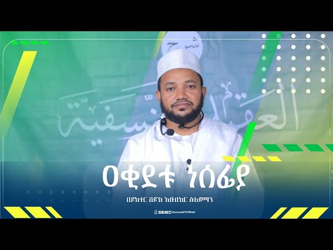 ቪዲዮ: የቪዲዮ ጊዜ መቀያየር - ለቴኒስ ስልጠና ኢ -መስታወት -4 ደረጃዎች ቪዲዮ: የቪዲዮ ጊዜ መቀያየር - ለቴኒስ ስልጠና ኢ -መስታወት -4 ደረጃዎች