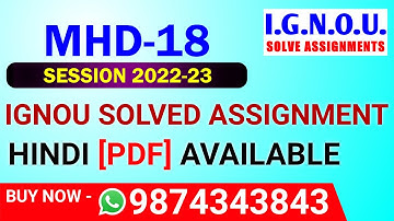 MHD-18 Solved Assignment 2022-23 in Hindi, MHD 18 Solved Assignment 2023, MHD 18 Assignment
