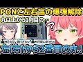 お互いがミスをし続け爆弾解除できないみこちとスバル【ホロライブ切り抜き】 thumbnail