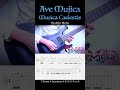 Ave Mujica - 天球のMúsica (Musica Caelestis) - Guitar TAB - Guitar Solo #avemujica #guitar #anime