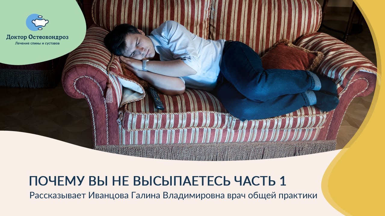 невыспавшийся картинки прикольные. почему не высыпаешься за 8. почему не высыпаешься за 8.