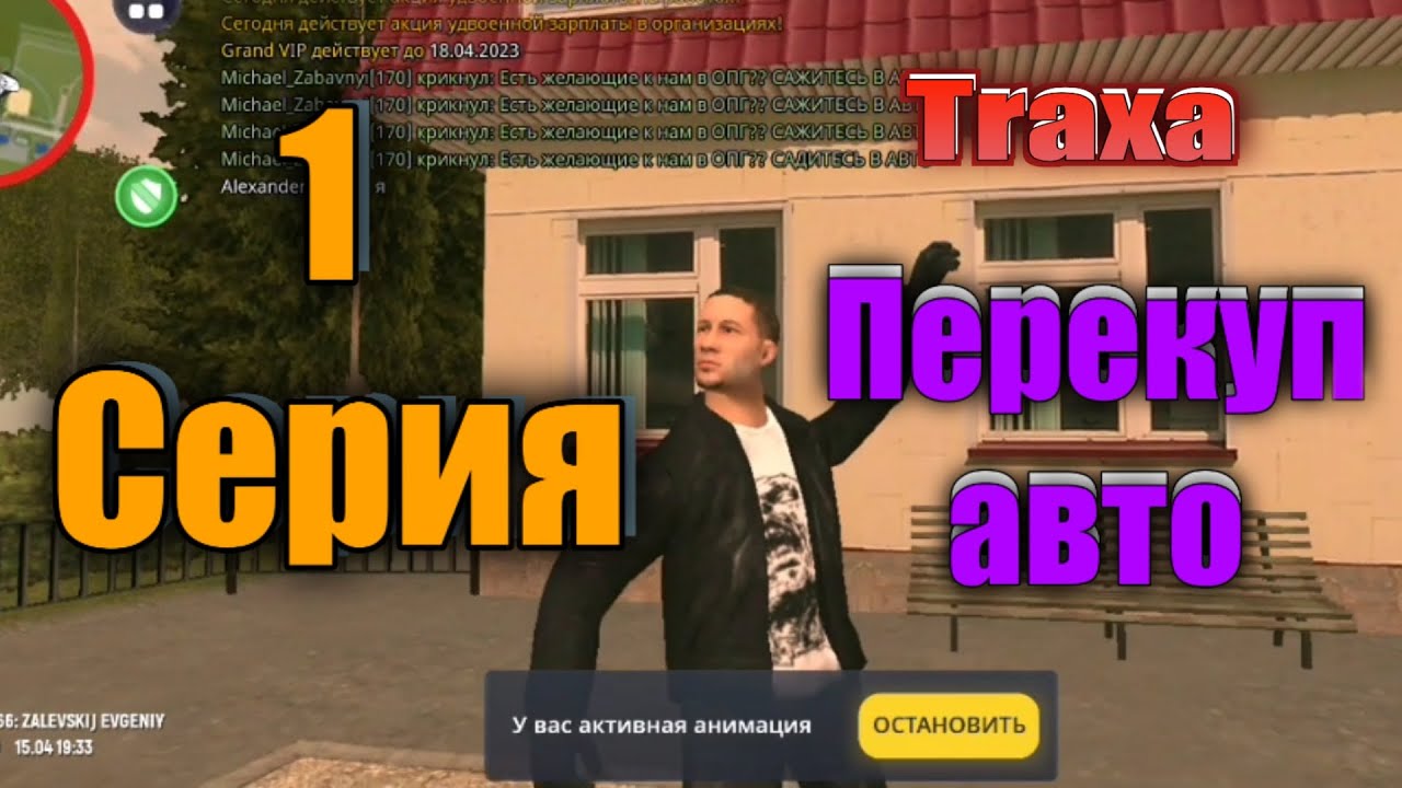 Заработать на перекупе одежды