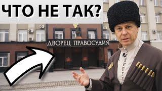 видео: Волшебная Осетия. Экскурсия по Владикавказу. Часть II картинка: Волшебная Осетия. Экскурсия по Владикавказу. Часть II