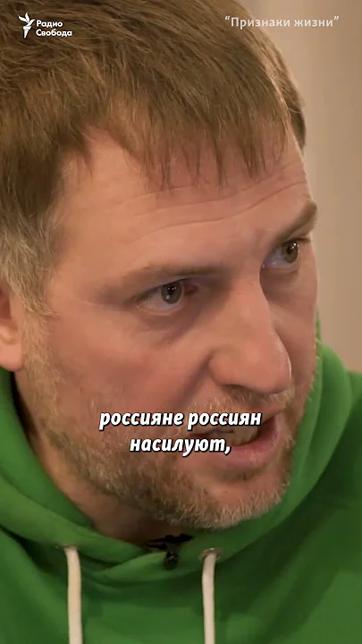 "Спецслужбы Путина насилуют собственный народ" #shorts