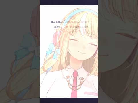 【ガチャ】愛がかってますね【切り抜き/不知火フレア】