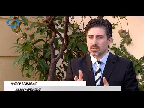 doing business რეიტინგის მეორე მხარე