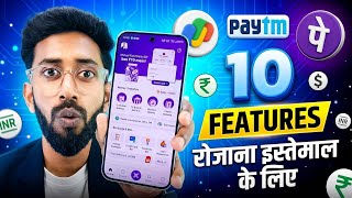 All Upi New Features 🔥 All Upi Shortcut, Best Upi Apps, Simple Upi Apps, Upi New Apps 