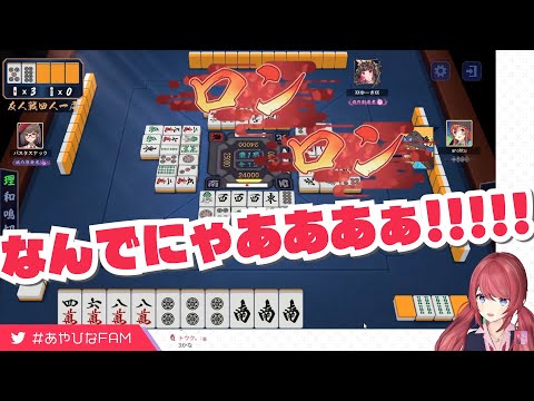 【#あやひなFAM】にゃ集【配信切り抜き】