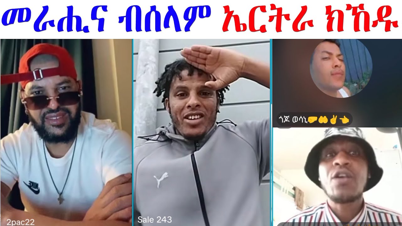 ሸላ መራሒና ካብ ህዝቢ ሕቶታት ቀሪቡሎም