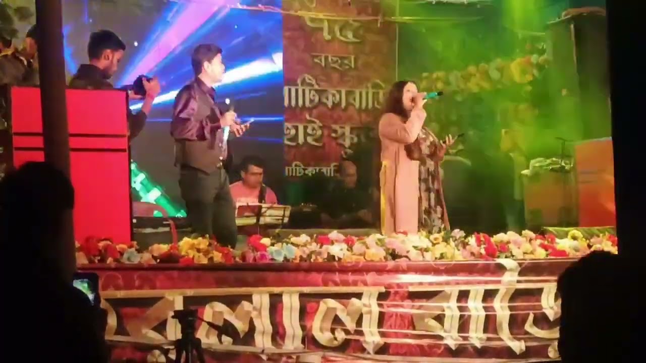 Aye mere hum safar. By Manaj and Subhadra