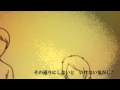 569 「もう一人の僕へ」 song by 初音ミク