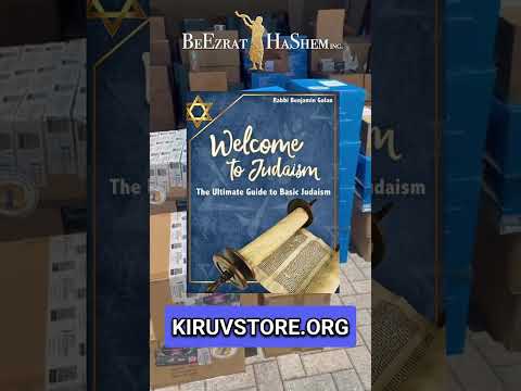 유대인 공동체는 KIRUVSTORE.ORG를 사랑합니다.