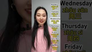 how to say week days in Chinese#chineselearning #chineselanguage #learnchinese #mandarin #chinese