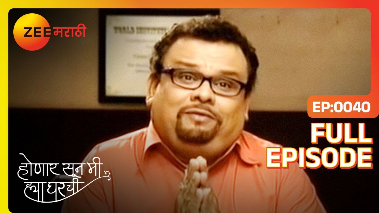 EP 40ХОНААР СКОРО - Индийское маратхи -телешоу - Же маратхи