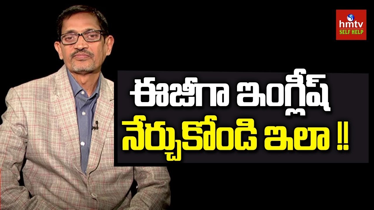 Learn English Easily | BK Reddy | ASK TALKS - YouTube