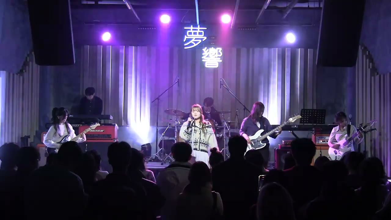 Antifreeze - 검정치마 / 홍익대 비너스 @20260109 동계정기공연 《EPILOGUE》